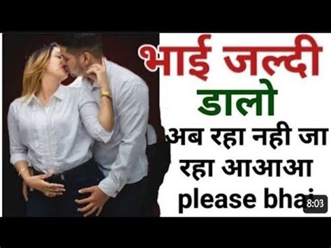 bhai bahan ki chut ki kahani|Bhai Bahan Sex Stories, भाई बहन की ...